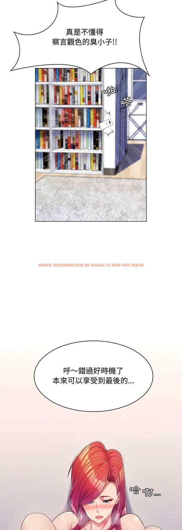 查看漫画脫序教師 - 第3話 - tymanga.com中的4505778图片 查看漫画脫序教師 - 第3話 - tymanga.com中的4505778图片