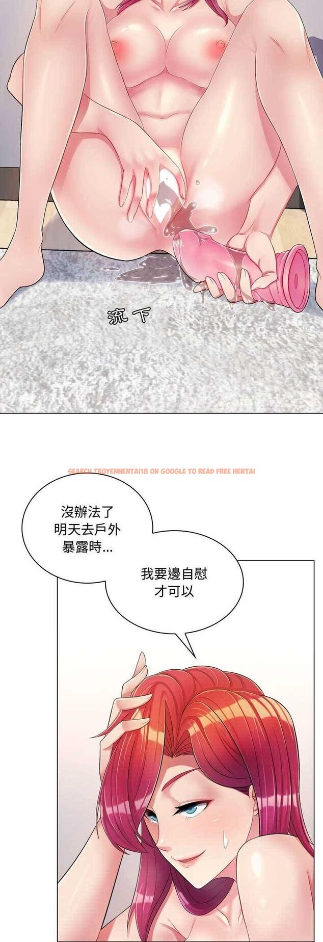 查看漫画脫序教師 - 第3話 - tymanga.com中的4505779图片 查看漫画脫序教師 - 第3話 - tymanga.com中的4505779图片