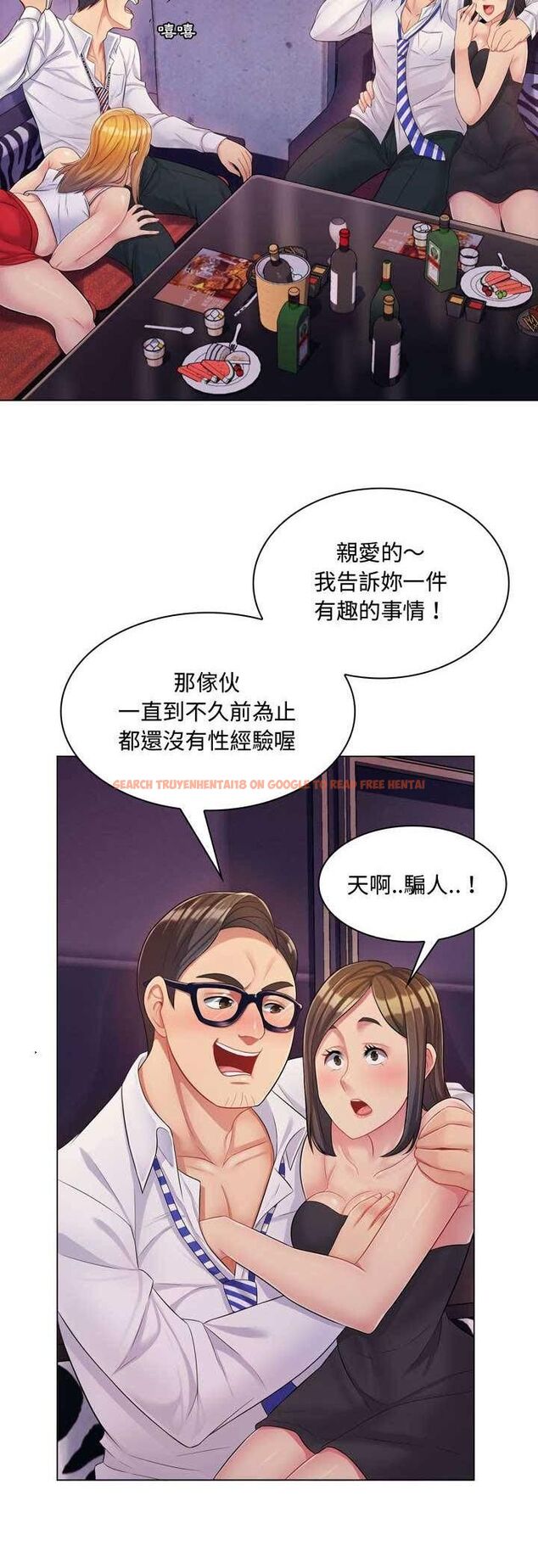 查看漫画脫序教師 - 第3話 - tymanga.com中的4505781图片 查看漫画脫序教師 - 第3話 - tymanga.com中的4505781图片