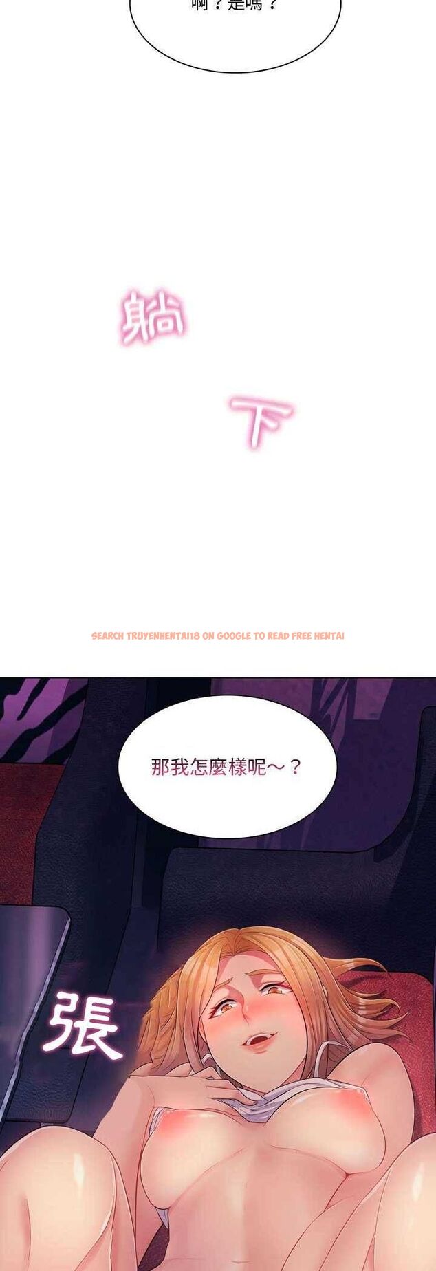 查看漫画脫序教師 - 第3話 - tymanga.com中的4505787图片 查看漫画脫序教師 - 第3話 - tymanga.com中的4505787图片