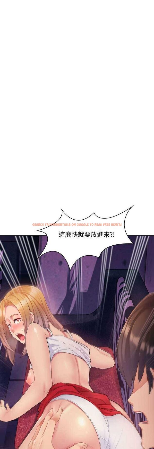 查看漫画脫序教師 - 第4話 - tymanga.com中的4505792图片