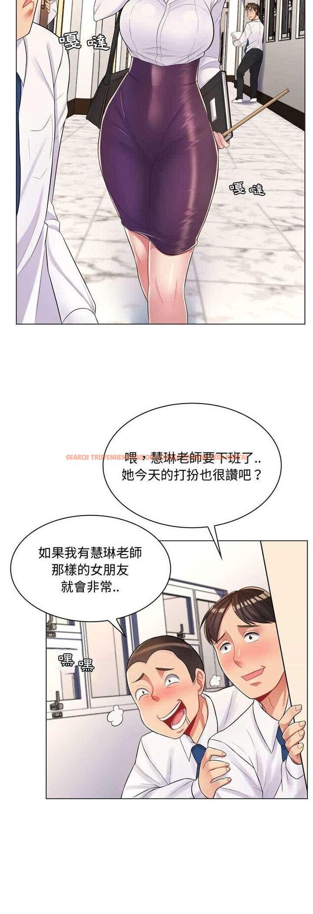 查看漫画脫序教師 - 第4話 - tymanga.com中的4505797图片