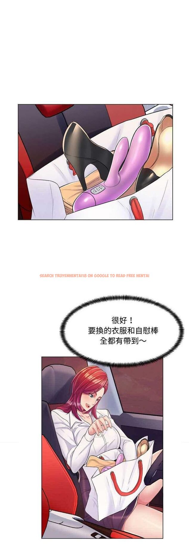 查看漫画脫序教師 - 第4話 - tymanga.com中的4505799图片