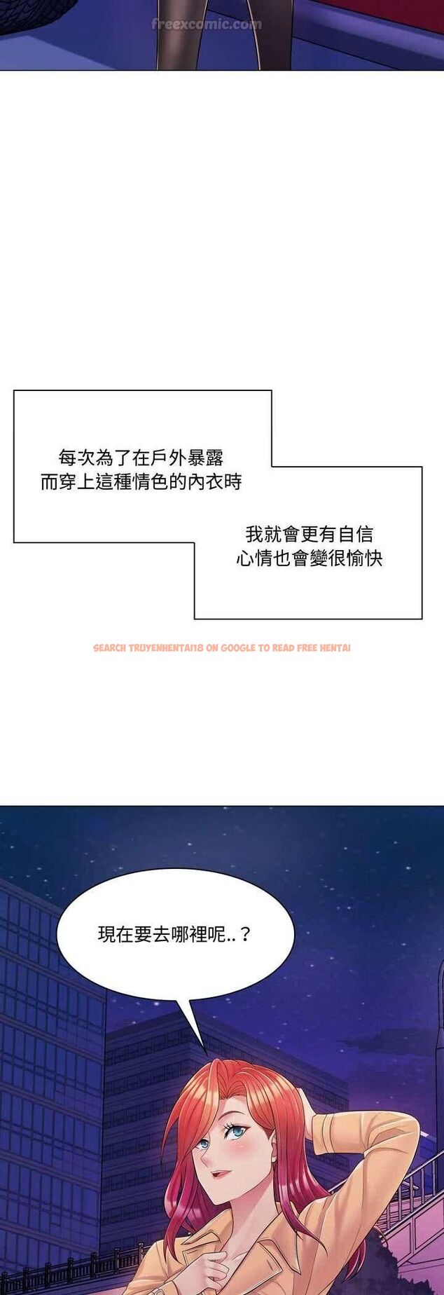 查看漫画脫序教師 - 第4話 - tymanga.com中的4505803图片