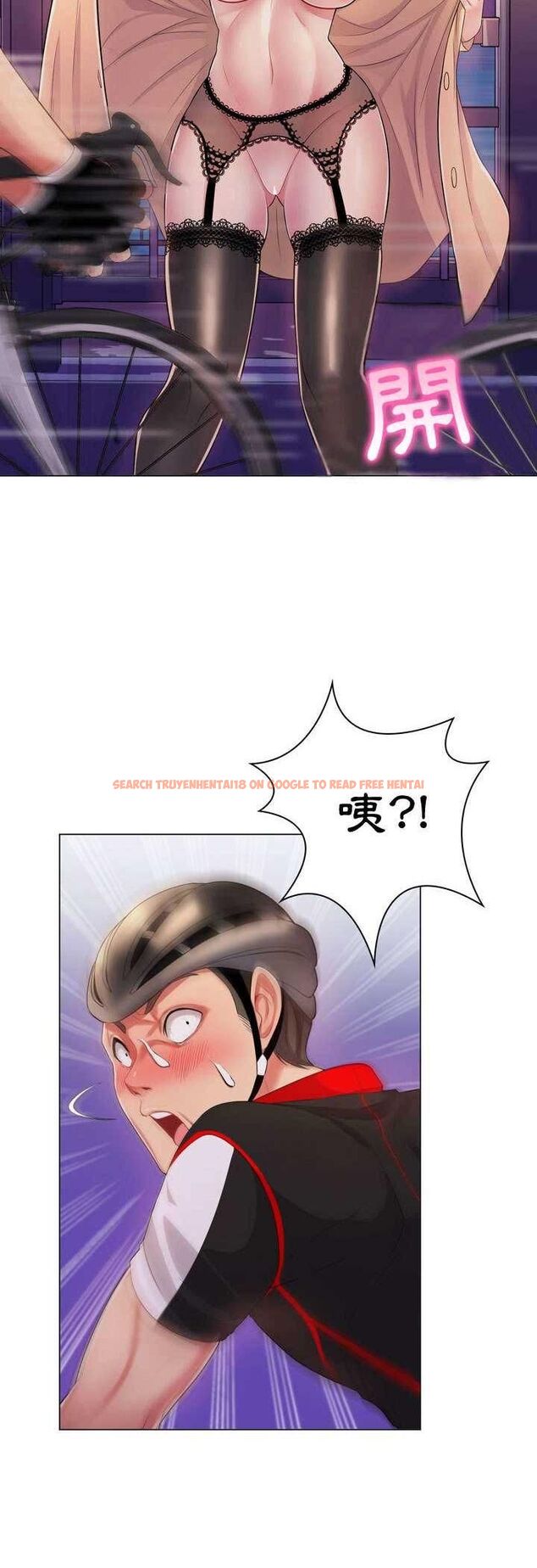 查看漫画脫序教師 - 第4話 - tymanga.com中的4505807图片