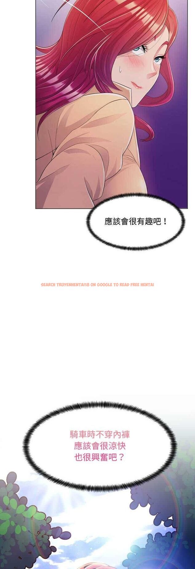 查看漫画脫序教師 - 第4話 - tymanga.com中的4505810图片