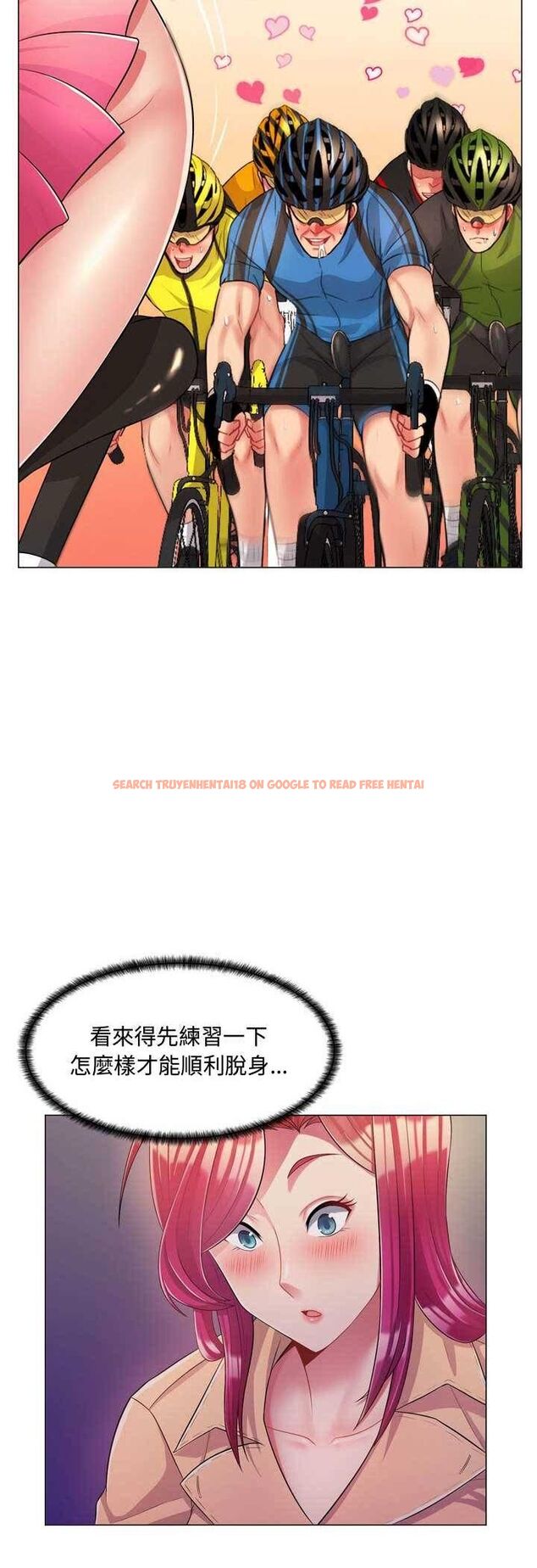 查看漫画脫序教師 - 第4話 - tymanga.com中的4505812图片