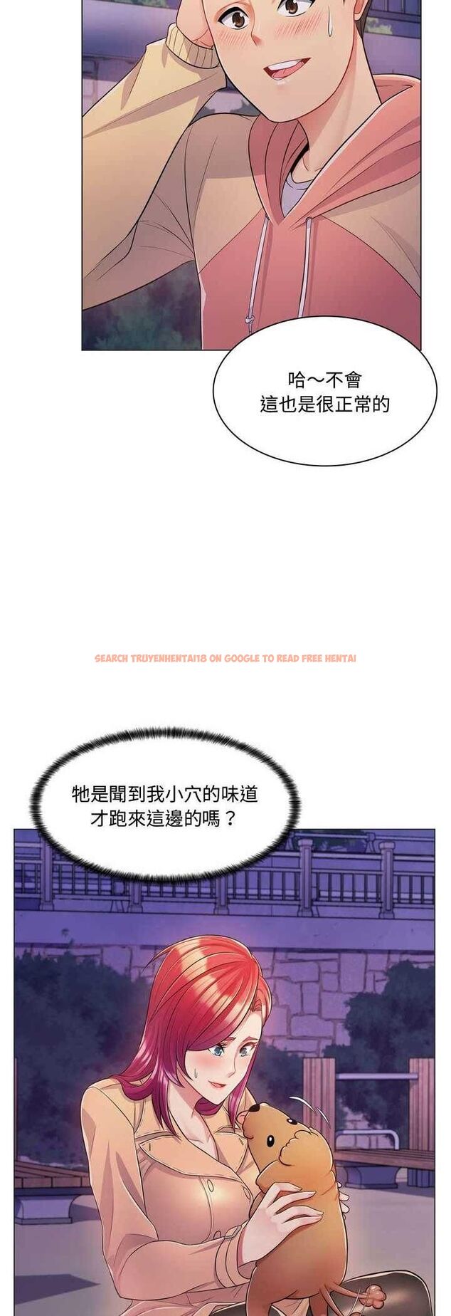 查看漫画脫序教師 - 第4話 - tymanga.com中的4505815图片