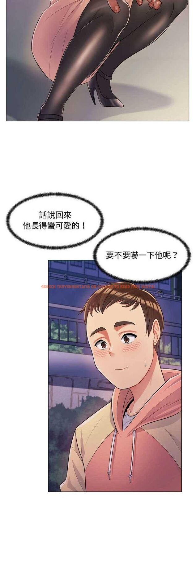 查看漫画脫序教師 - 第4話 - tymanga.com中的4505816图片