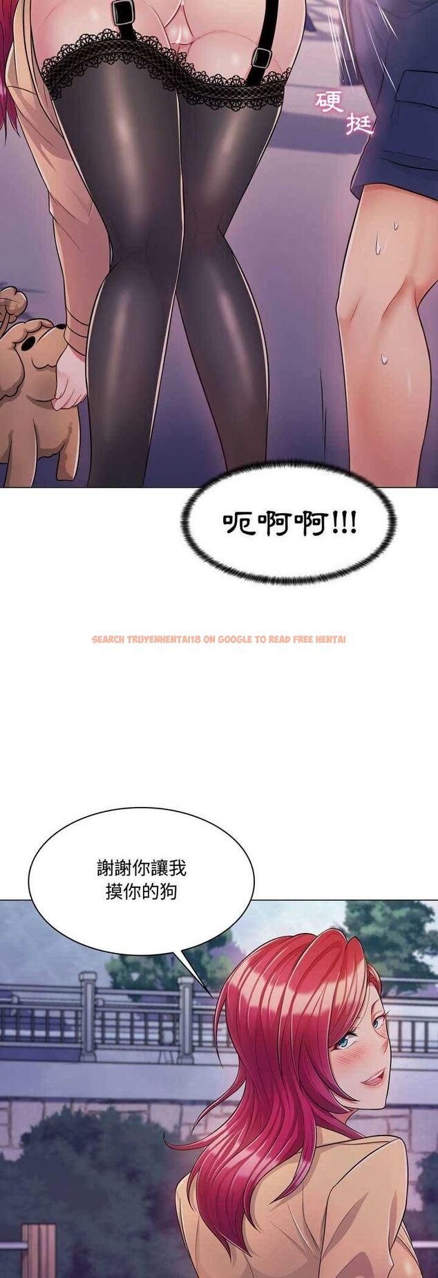 查看漫画脫序教師 - 第4話 - tymanga.com中的4505821图片