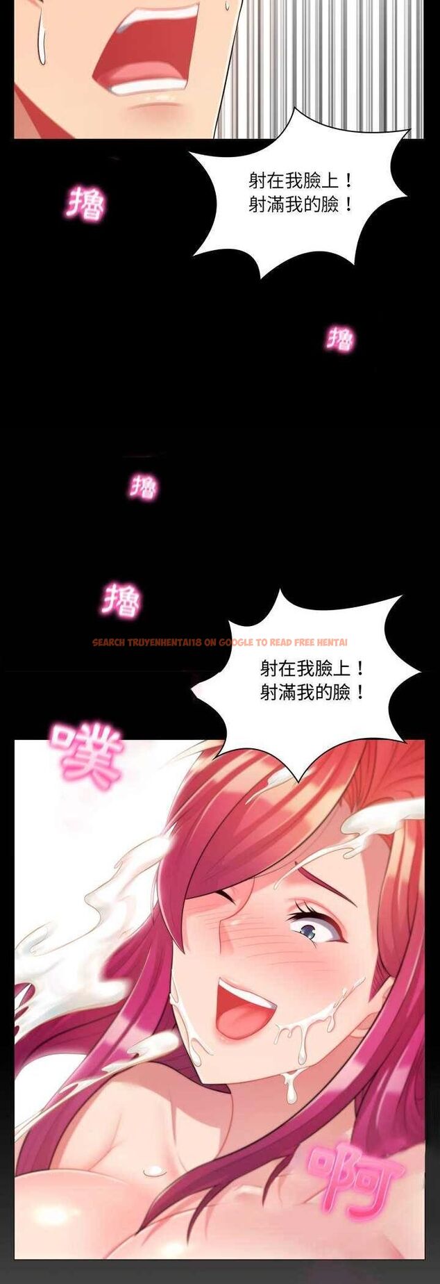 查看漫画脫序教師 - 第4話 - tymanga.com中的4505827图片