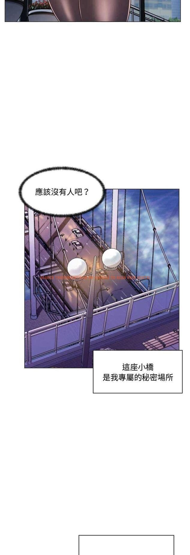 查看漫画脫序教師 - 第4話 - tymanga.com中的4505835图片