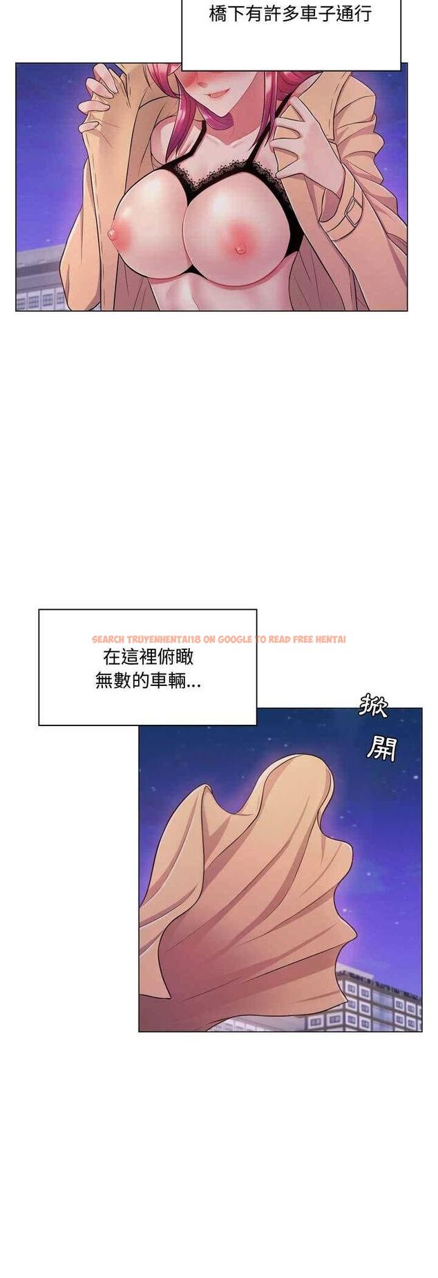 查看漫画脫序教師 - 第4話 - tymanga.com中的4505836图片