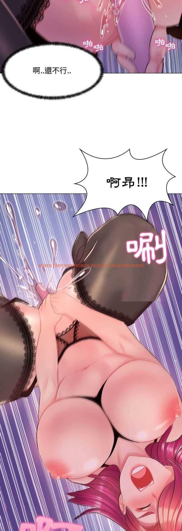 查看漫画脫序教師 - 第4話 - tymanga.com中的4505846图片