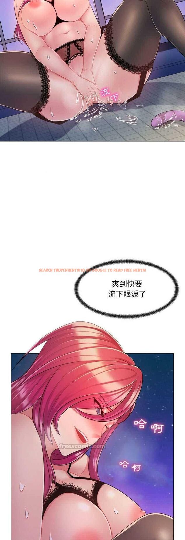 查看漫画脫序教師 - 第4話 - tymanga.com中的4505848图片