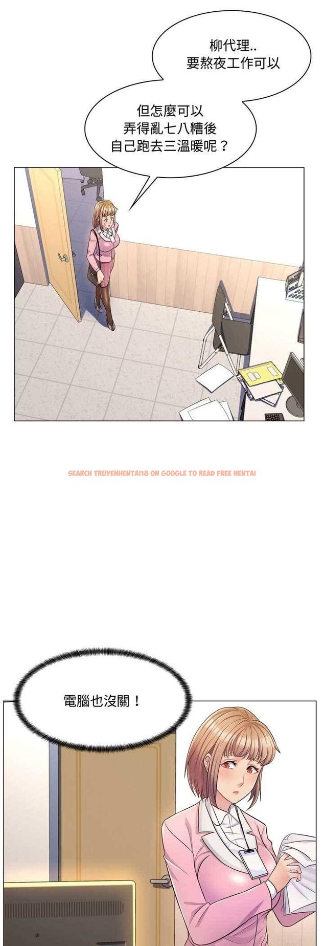 查看漫画脫序教師 - 第4話 - tymanga.com中的4505850图片