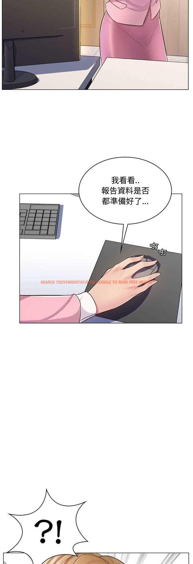 查看漫画脫序教師 - 第4話 - tymanga.com中的4505851图片