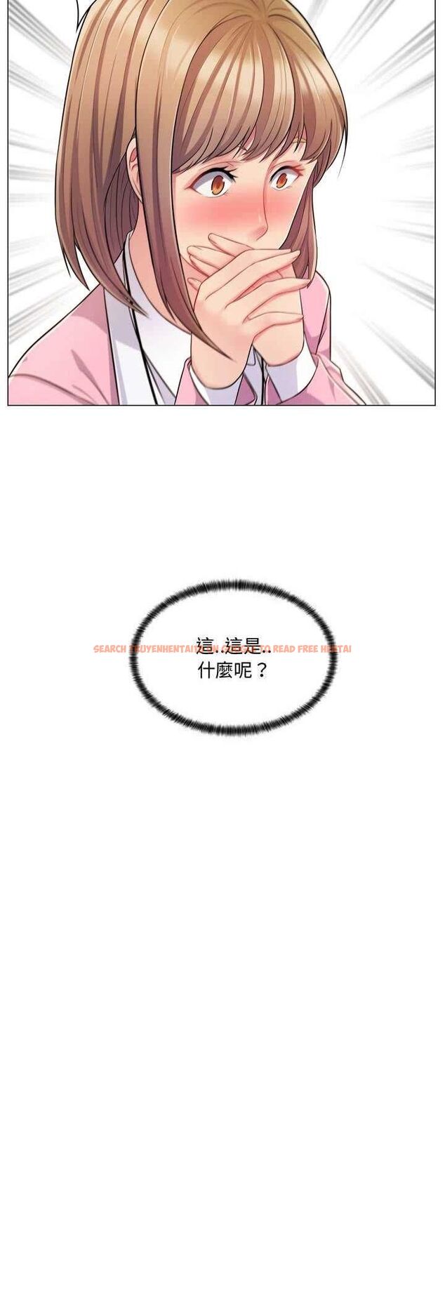 查看漫画脫序教師 - 第4話 - tymanga.com中的4505852图片
