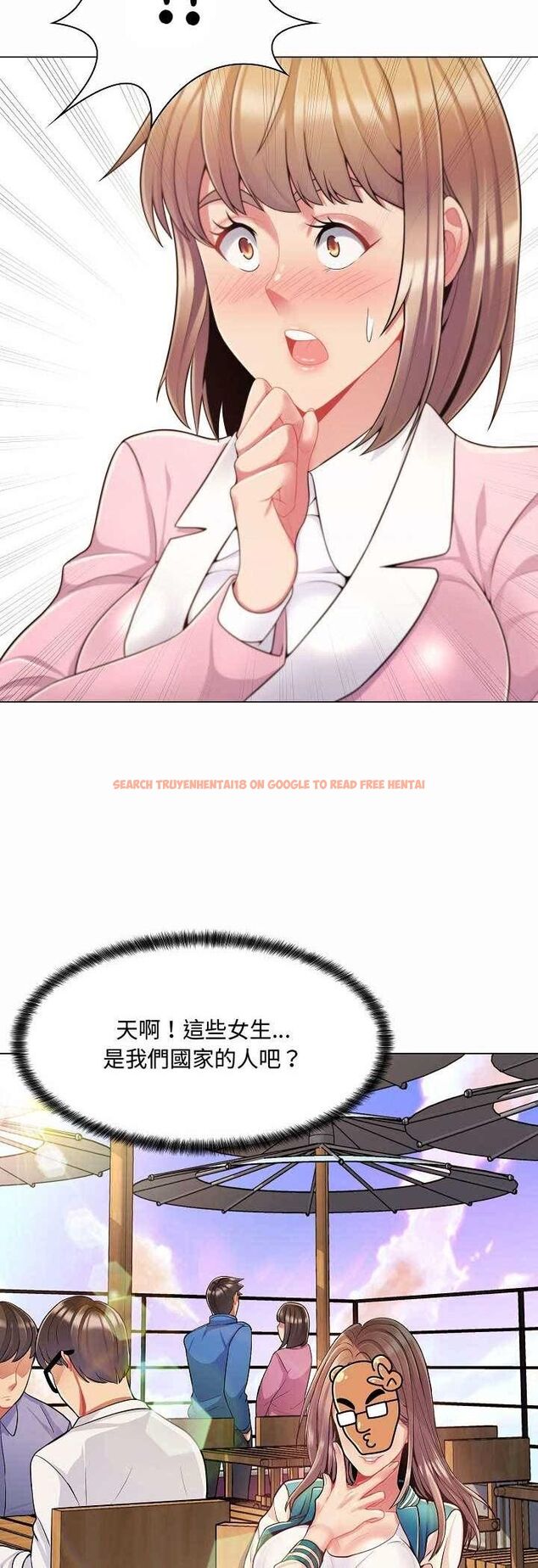 查看漫画脫序教師 - 第5話 - tymanga.com中的4505861图片