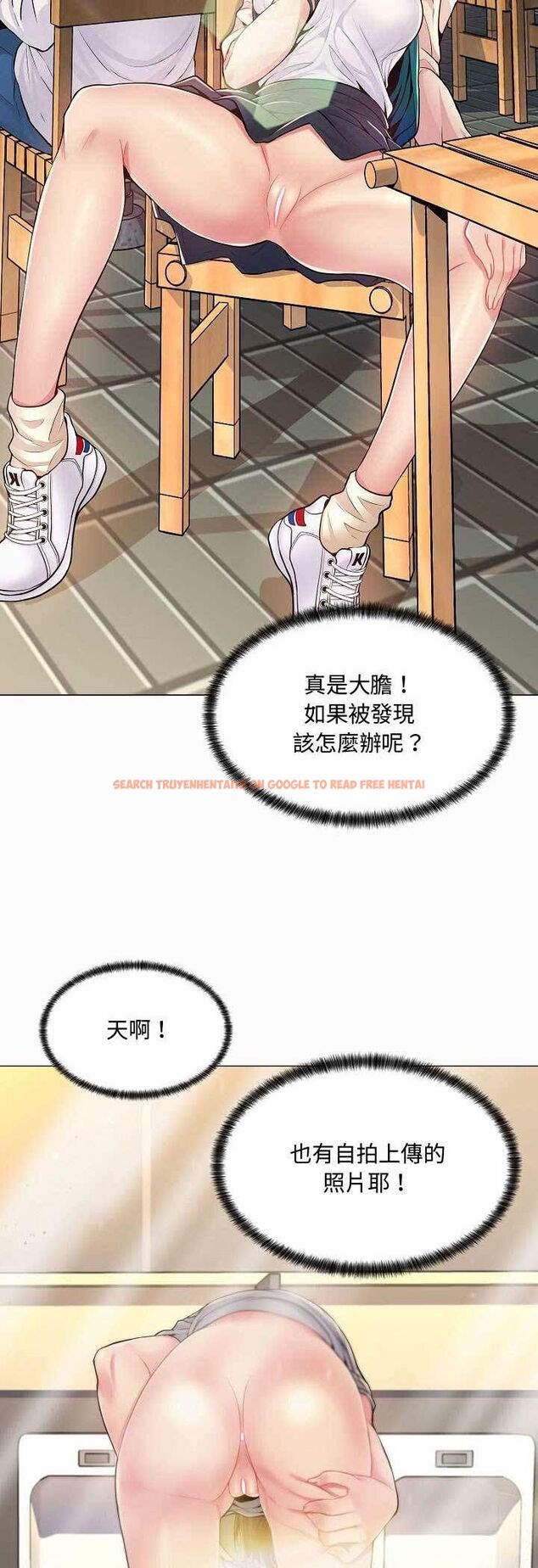 查看漫画脫序教師 - 第5話 - tymanga.com中的4505862图片