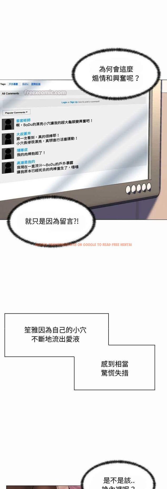 查看漫画脫序教師 - 第5話 - tymanga.com中的4505868图片