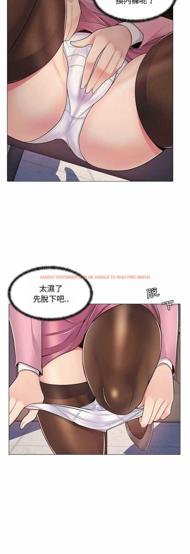 查看漫画脫序教師 - 第5話 - tymanga.com中的4505869图片