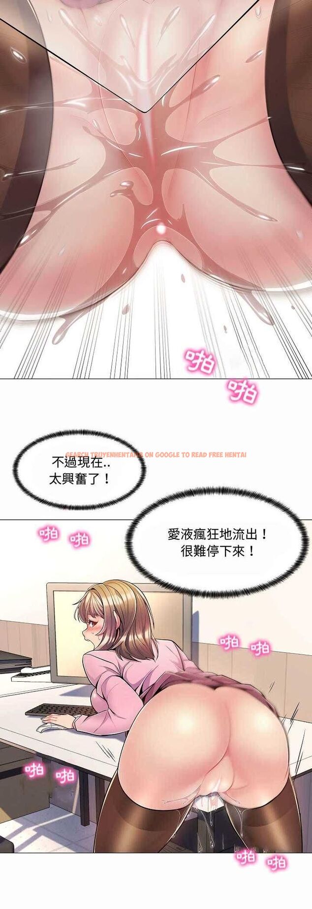 查看漫画脫序教師 - 第5話 - tymanga.com中的4505872图片