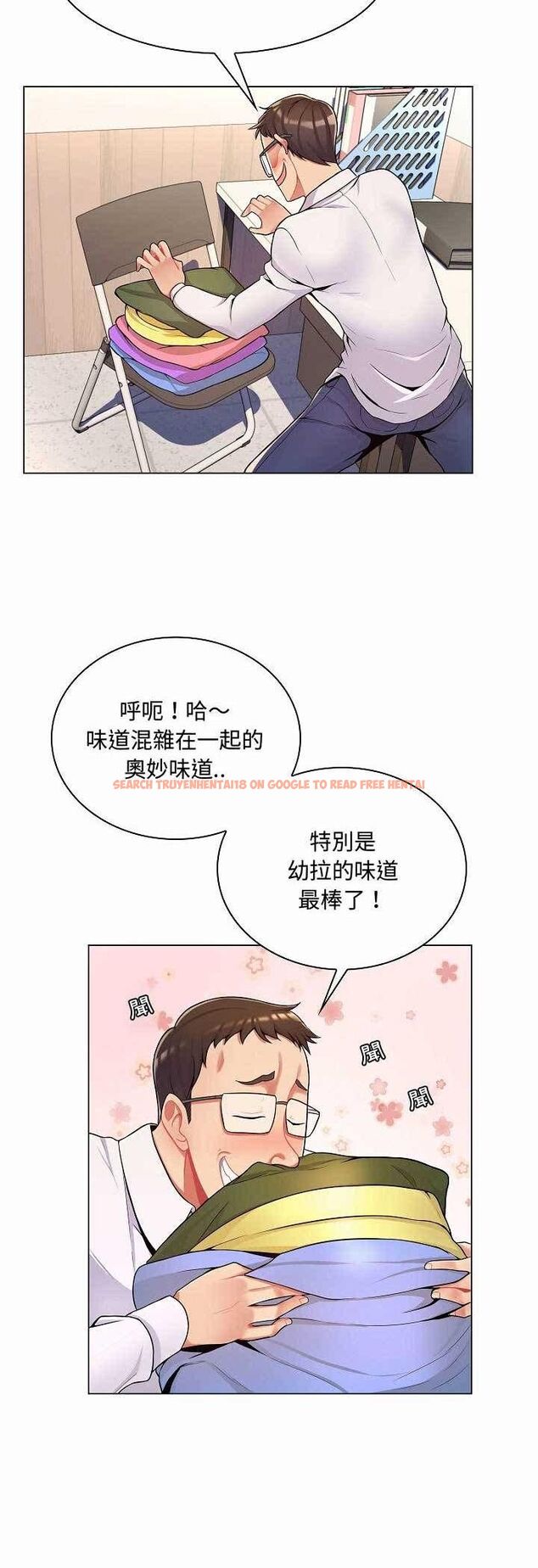 查看漫画脫序教師 - 第5話 - tymanga.com中的4505879图片