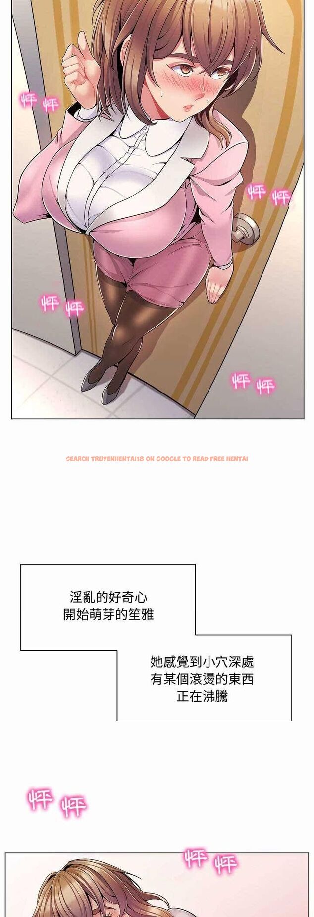 查看漫画脫序教師 - 第5話 - tymanga.com中的4505881图片