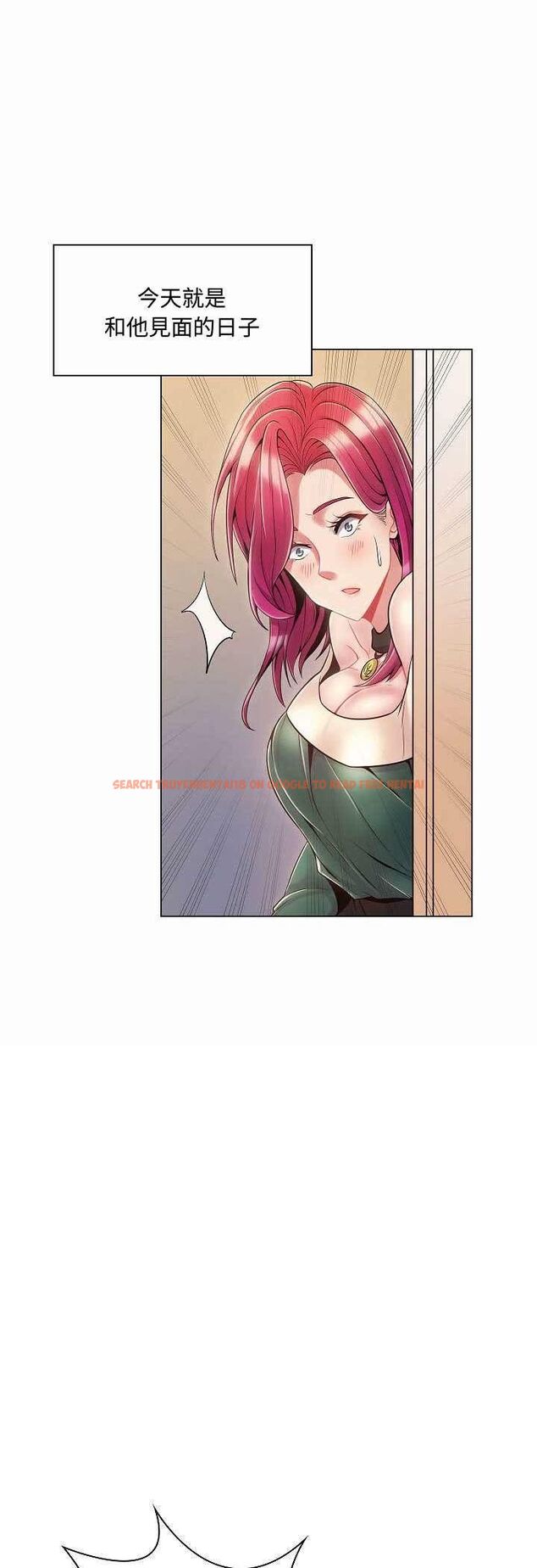 查看漫画脫序教師 - 第5話 - tymanga.com中的4505899图片