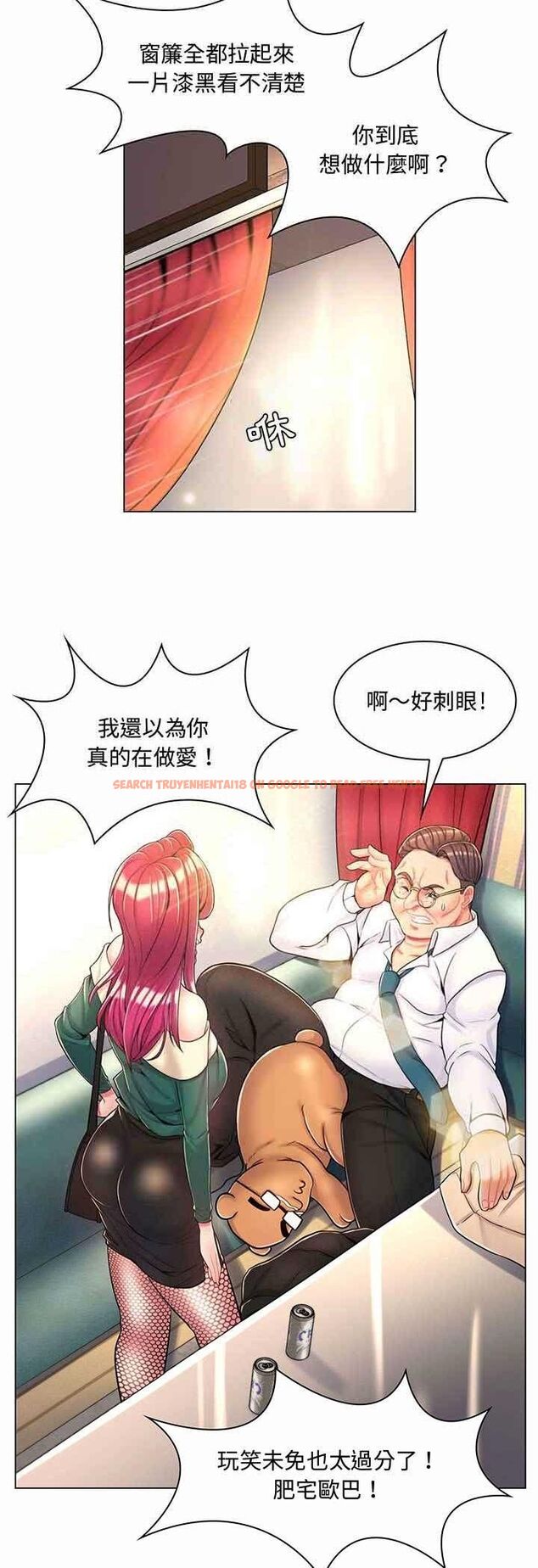 查看漫画脫序教師 - 第6話 - tymanga.com中的4505904图片