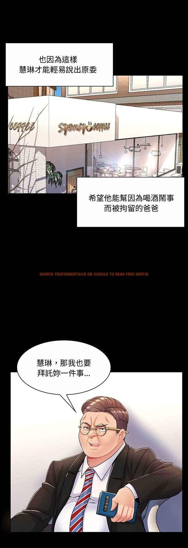 查看漫画脫序教師 - 第6話 - tymanga.com中的4505917图片