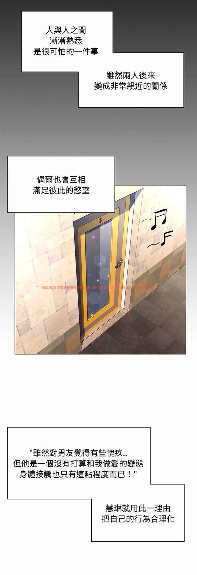 查看漫画脫序教師 - 第6話 - tymanga.com中的4505925图片