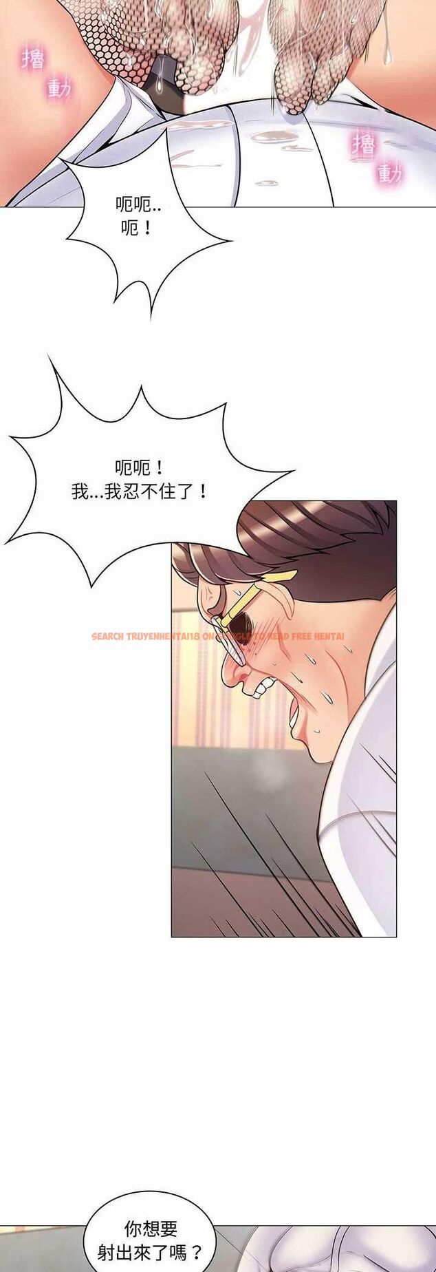 查看漫画脫序教師 - 第6話 - tymanga.com中的4505928图片