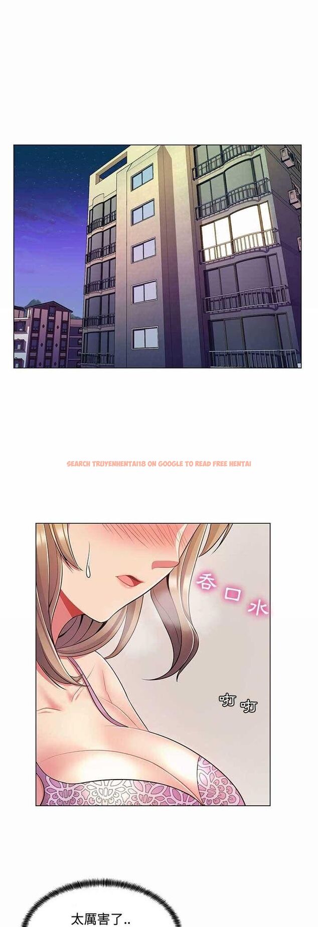 查看漫画脫序教師 - 第6話 - tymanga.com中的4505941图片