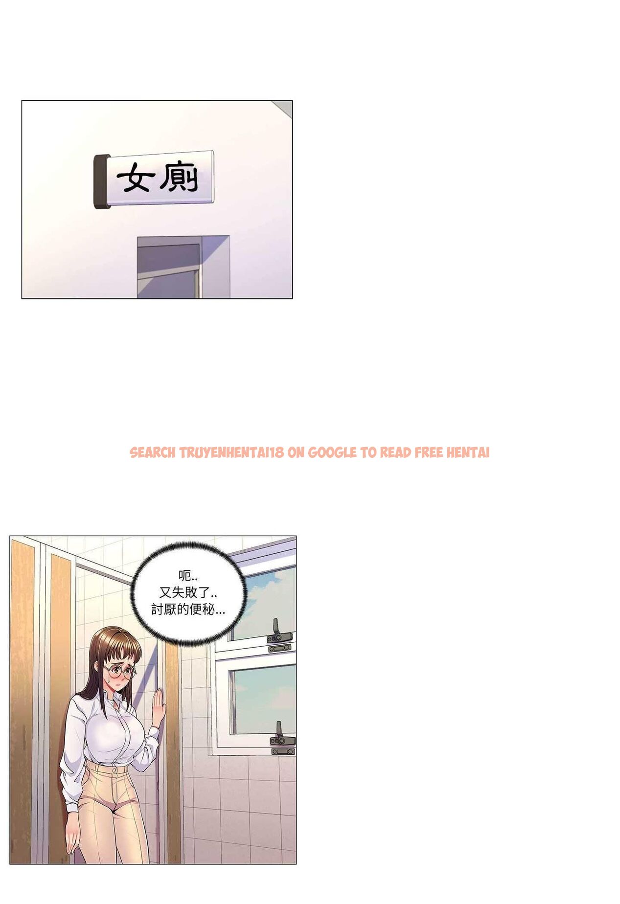查看漫画脫序教師 - 第7話 - tymanga.com中的4505967图片