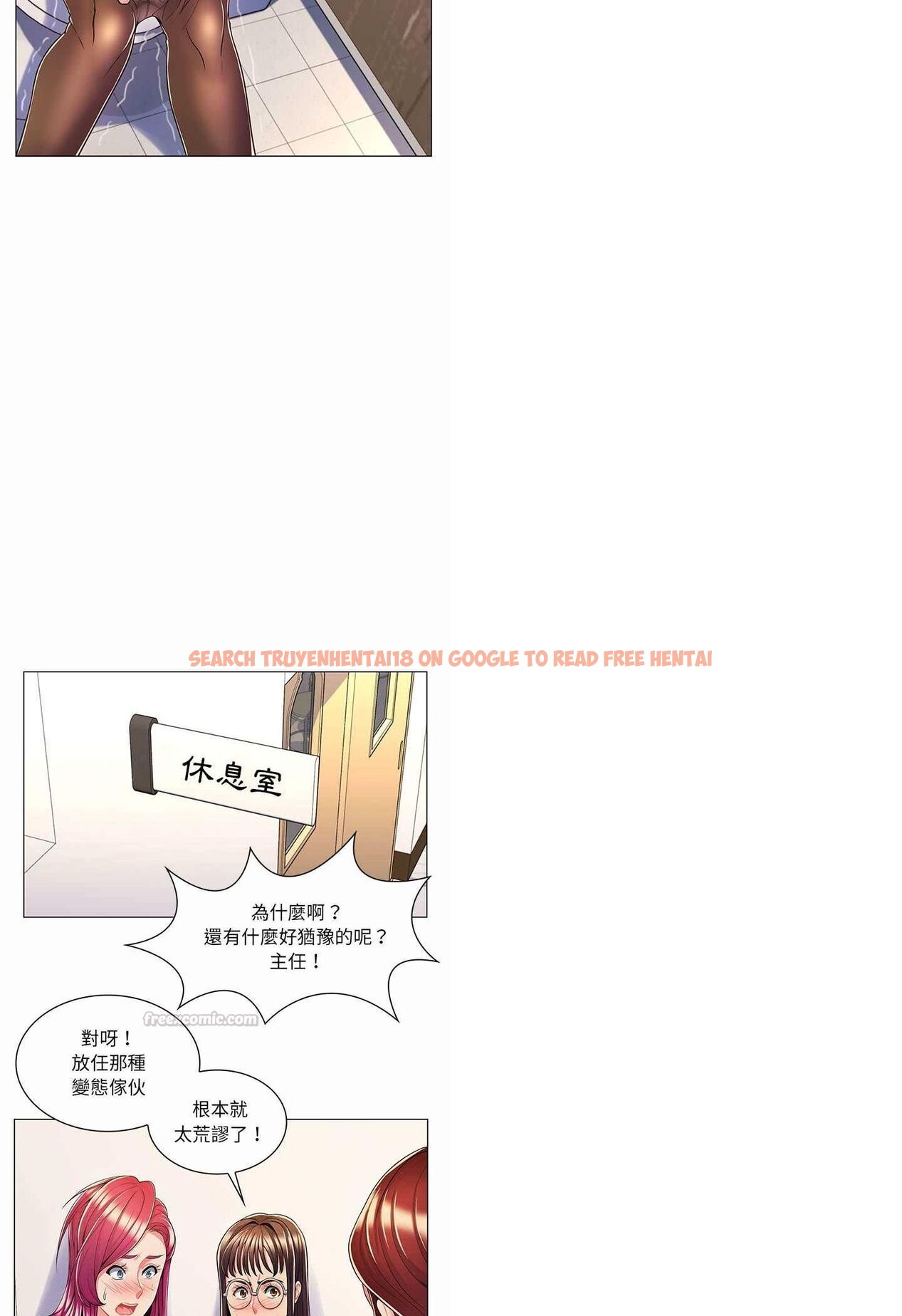 查看漫画脫序教師 - 第7話 - tymanga.com中的4505974图片
