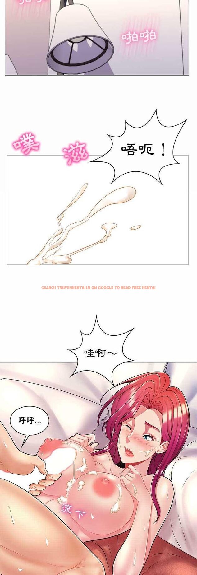 查看漫画脫序教師 - 第8話 - tymanga.com中的4506006图片