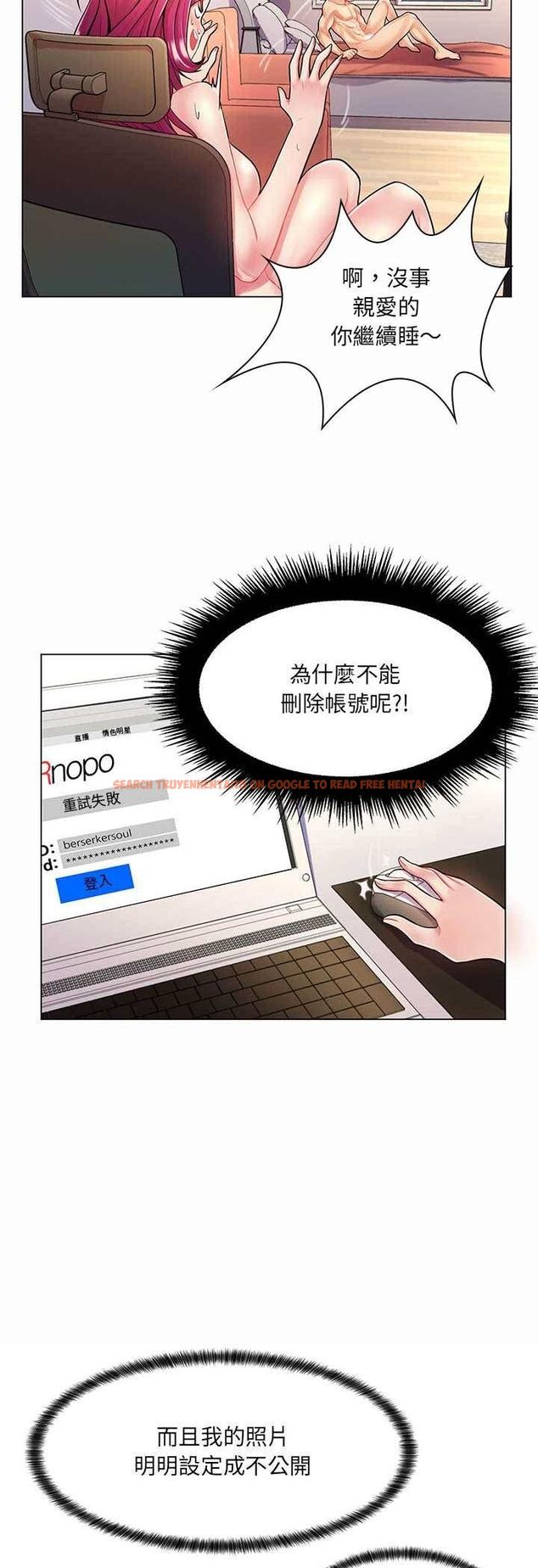 查看漫画脫序教師 - 第8話 - tymanga.com中的4506010图片