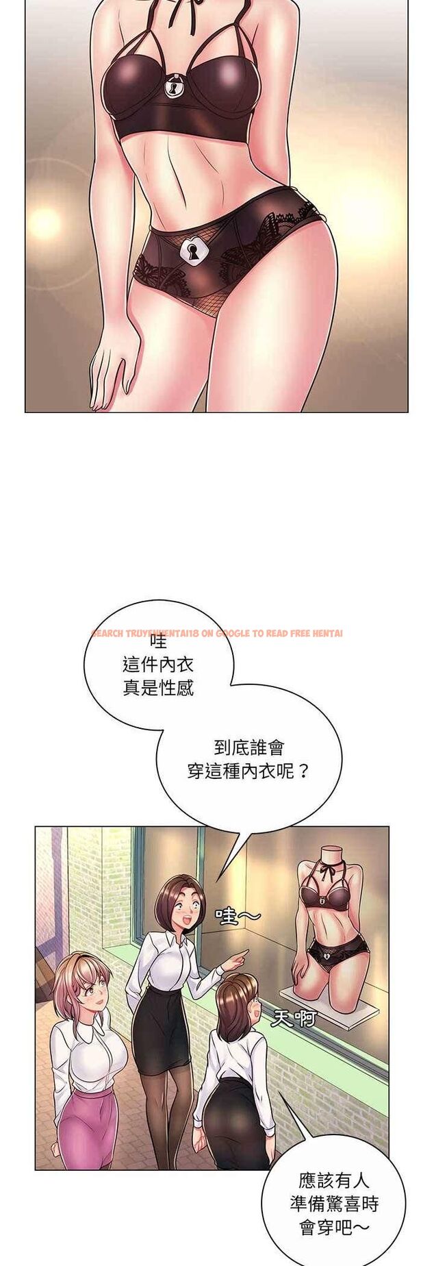 查看漫画脫序教師 - 第8話 - tymanga.com中的4506015图片