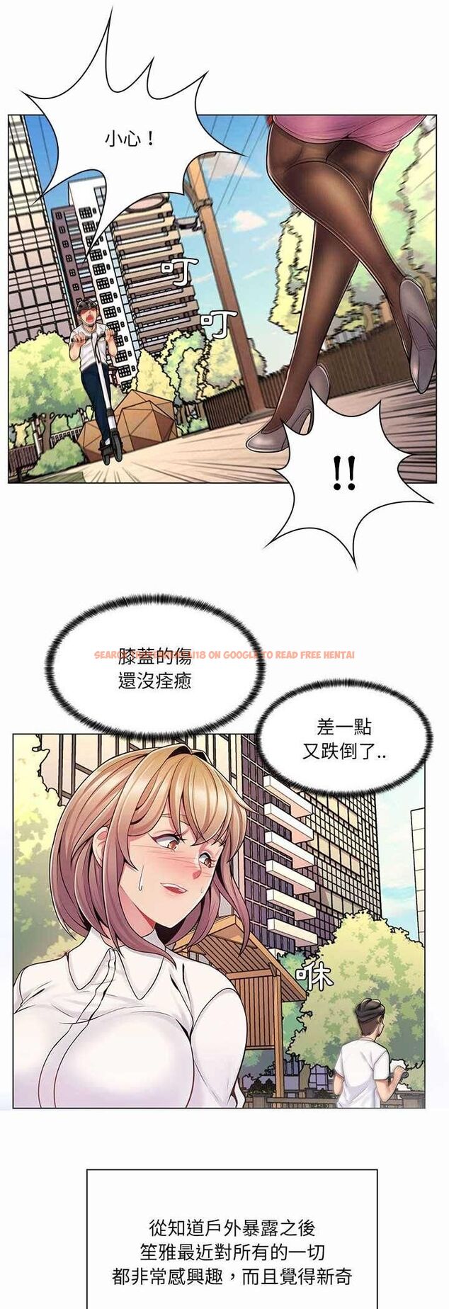 查看漫画脫序教師 - 第8話 - tymanga.com中的4506021图片