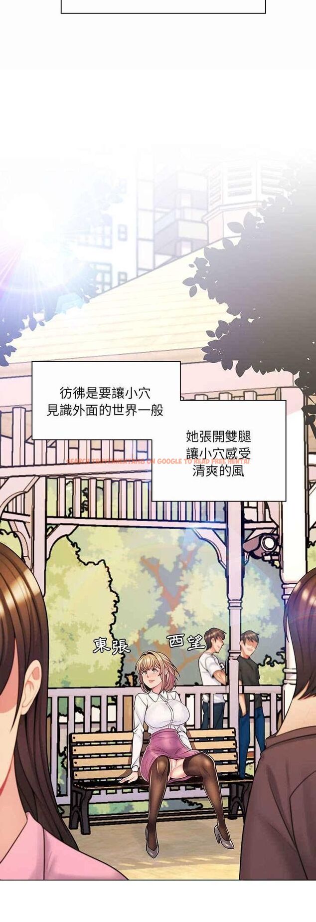 查看漫画脫序教師 - 第8話 - tymanga.com中的4506022图片