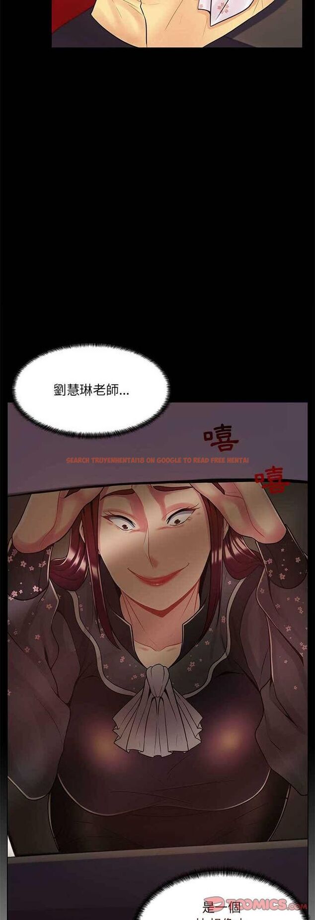 查看漫画脫序教師 - 第8話 - tymanga.com中的4506032图片