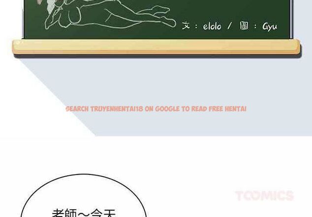 查看漫画脫序教師 - 第9話 - tymanga.com中的4517995图片