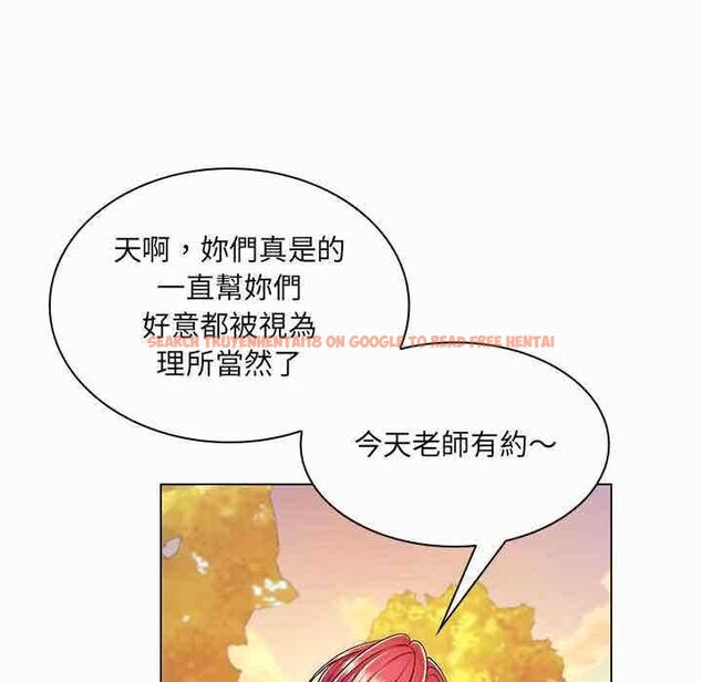 查看漫画脫序教師 - 第9話 - tymanga.com中的4517998图片
