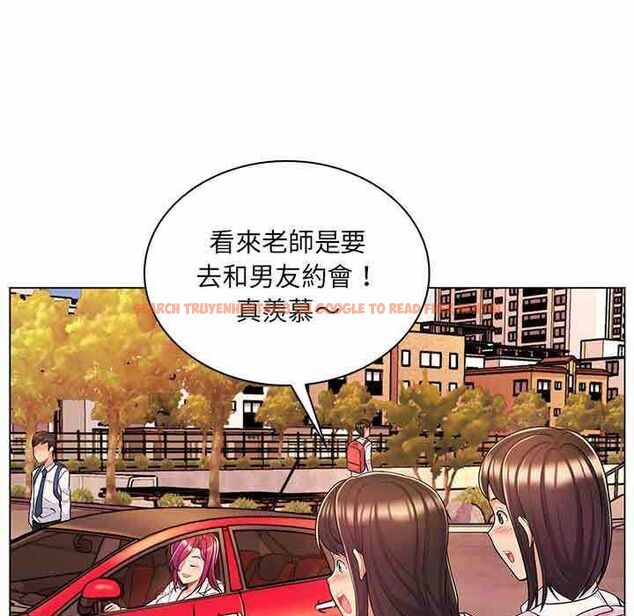 查看漫画脫序教師 - 第9話 - tymanga.com中的4518000图片