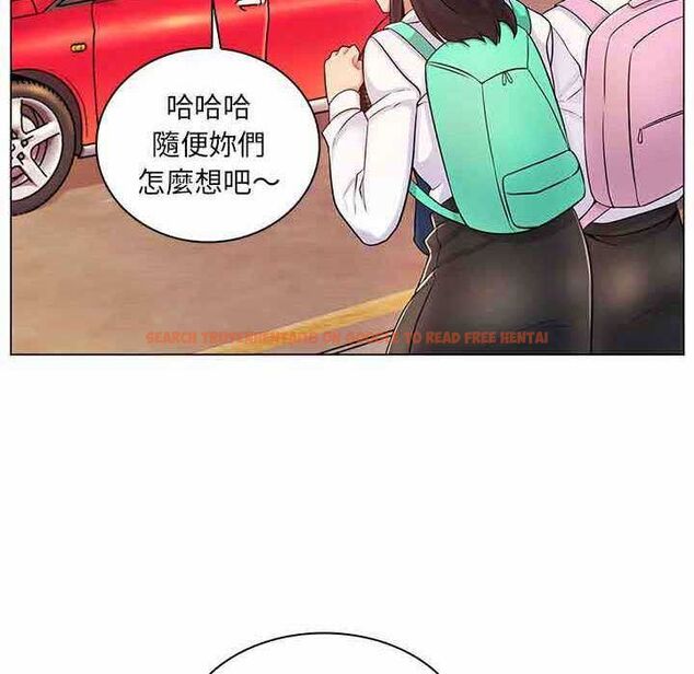 查看漫画脫序教師 - 第9話 - tymanga.com中的4518001图片