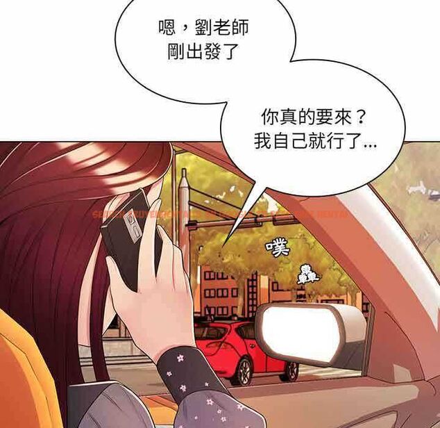 查看漫画脫序教師 - 第9話 - tymanga.com中的4518002图片