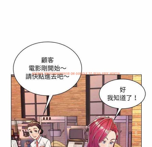 查看漫画脫序教師 - 第9話 - tymanga.com中的4518007图片