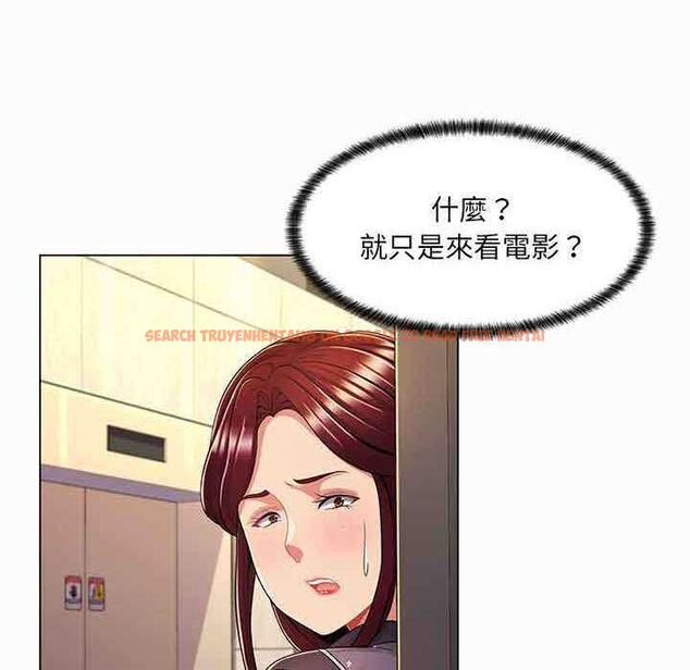 查看漫画脫序教師 - 第9話 - tymanga.com中的4518009图片